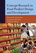 Concept Research in Food Product Design and Development (Σχεδίαση και ανάπτυξη τροφίμων - έκδοση στα αγγλικά)